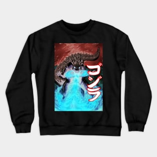 Reptile God Crewneck Sweatshirt